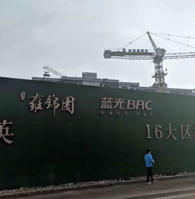 建筑地板隔音板生產(chǎn)廠家分析住宅聲環(huán)境污染是什么？